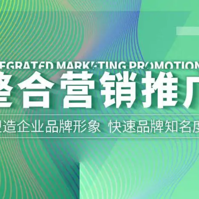 南京自媒体推广公司推荐 专业策划与品牌推广服务