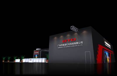 光耀品牌，智造未来——2018电器照明展中明道电器的展台设计与品牌推广策略