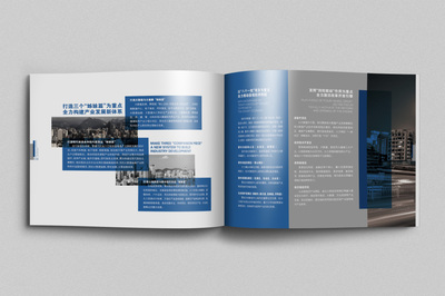 宣传画册设计与企业形象策划 品牌推广的双翼